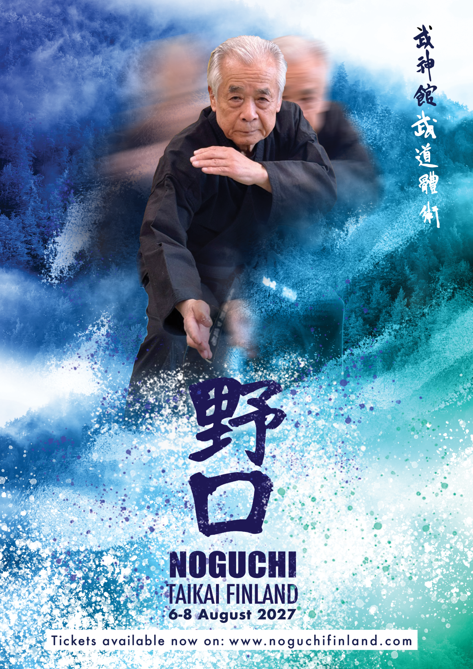 Noguchi Taikai Finland 2027 event poster
